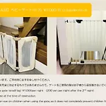 ゲストハウス　京粋庵　東福寺