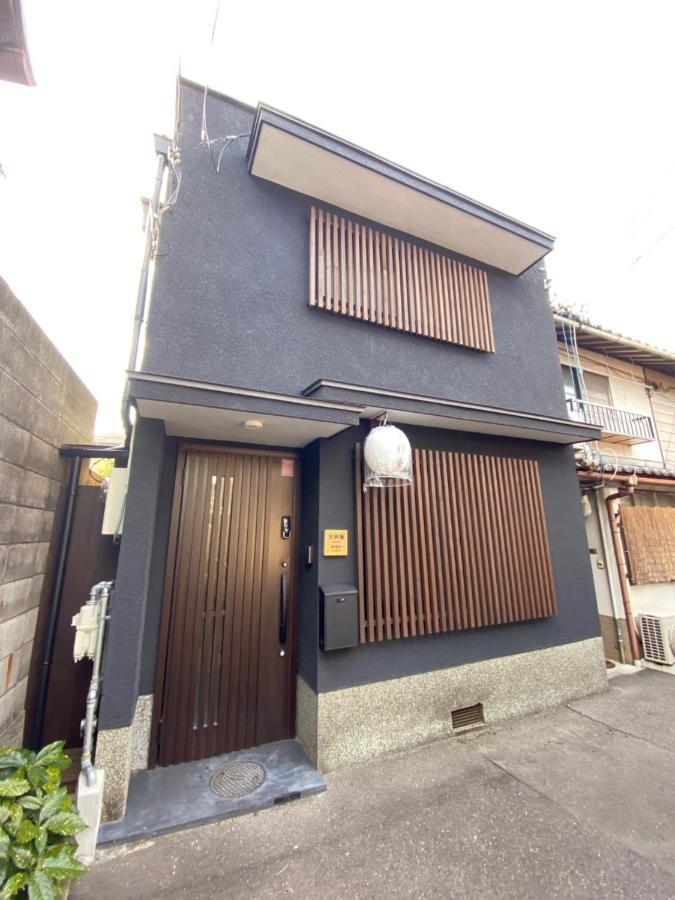 Guest house ゲストハウス　京粋庵　東福寺