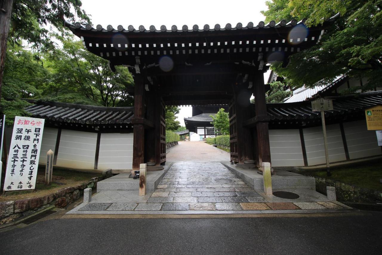 ゲストハウス　京粋庵　東福寺 Guest house